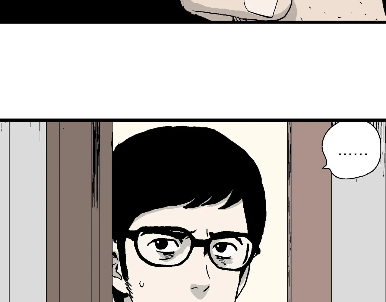 第12话 地狱游戏（一） 第57页