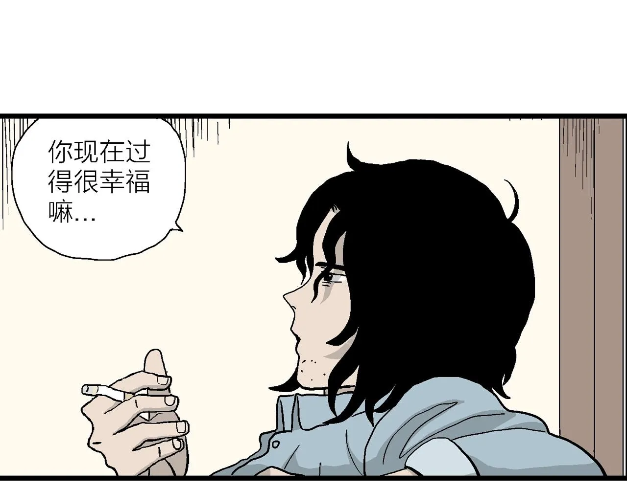 第12话 地狱游戏（一） 第89页
