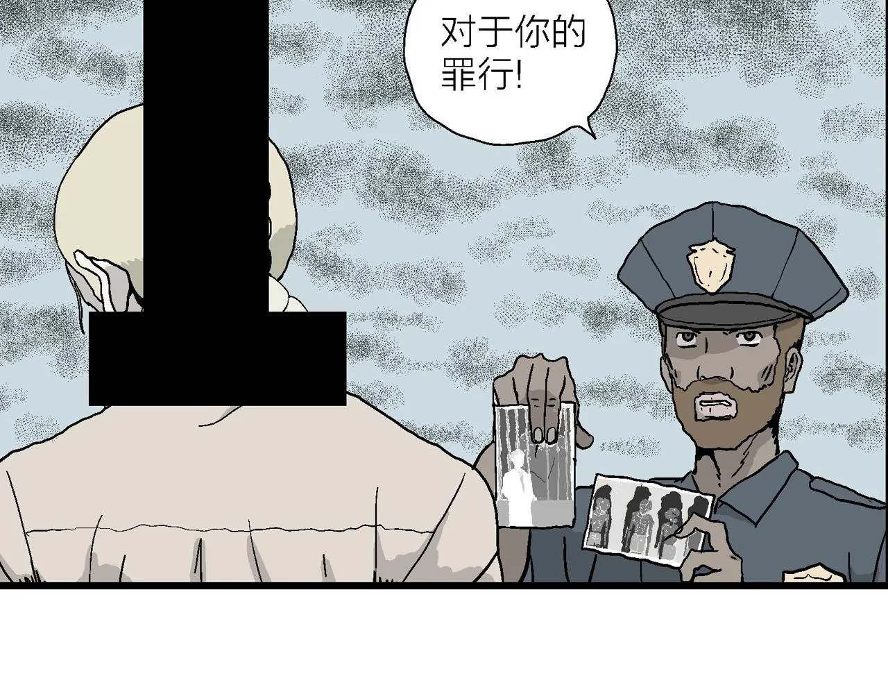 第11话 人间恶魔（十一） 第36页
