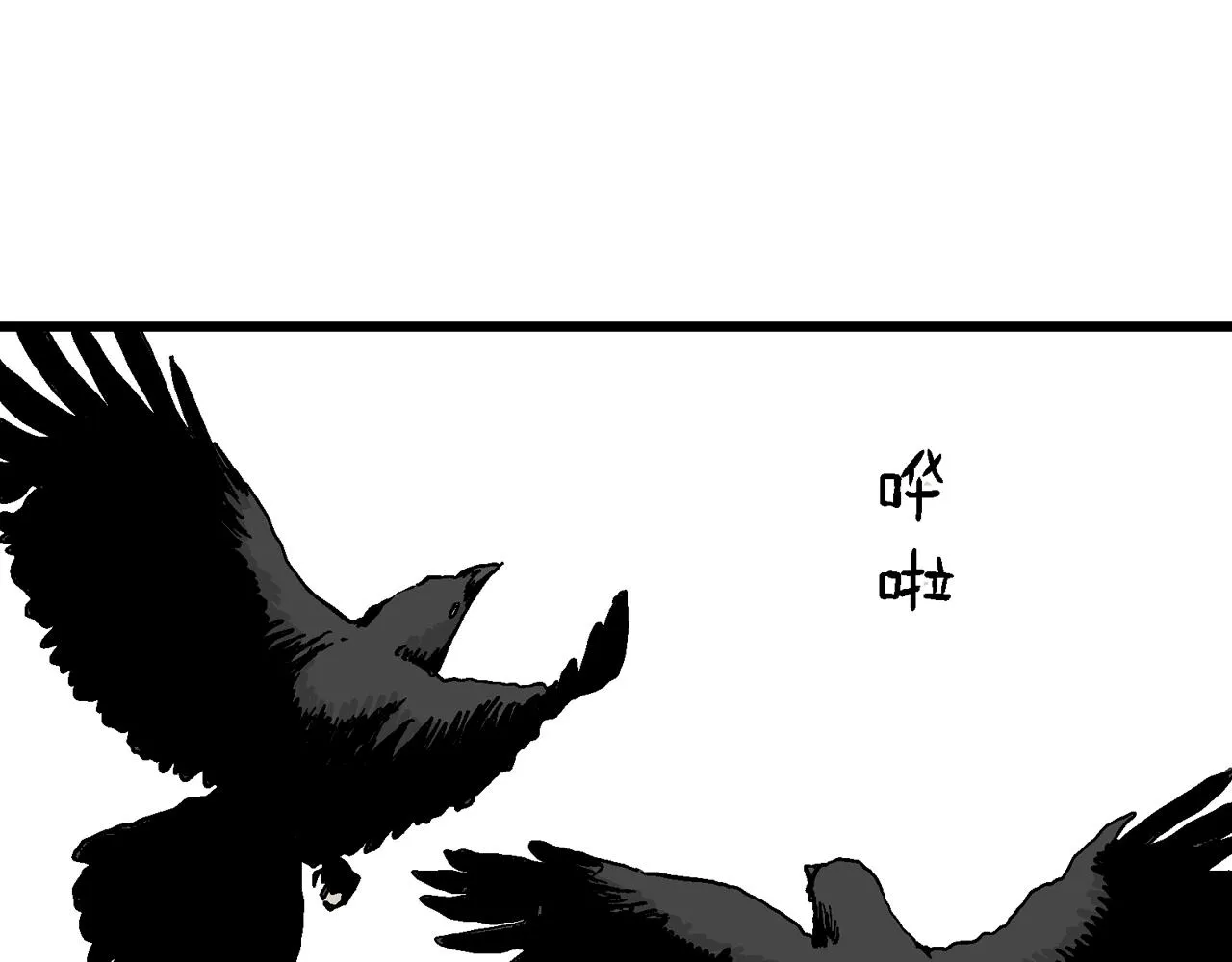 第11话 人间恶魔（十一） 第112页