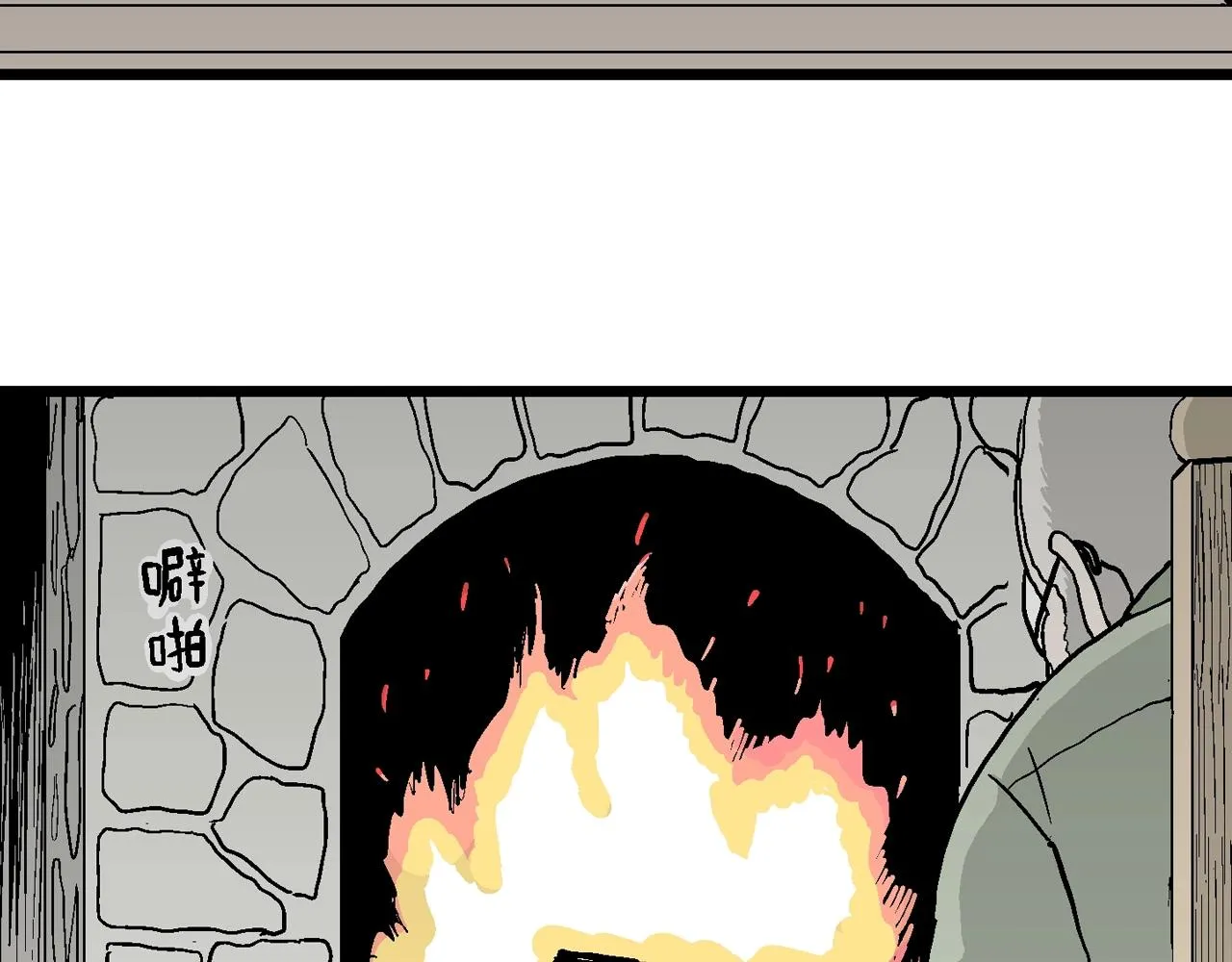 第10话 人间恶魔（十） 第19页