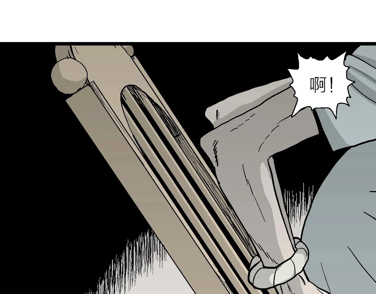 第10话 人间恶魔（十） 第56页