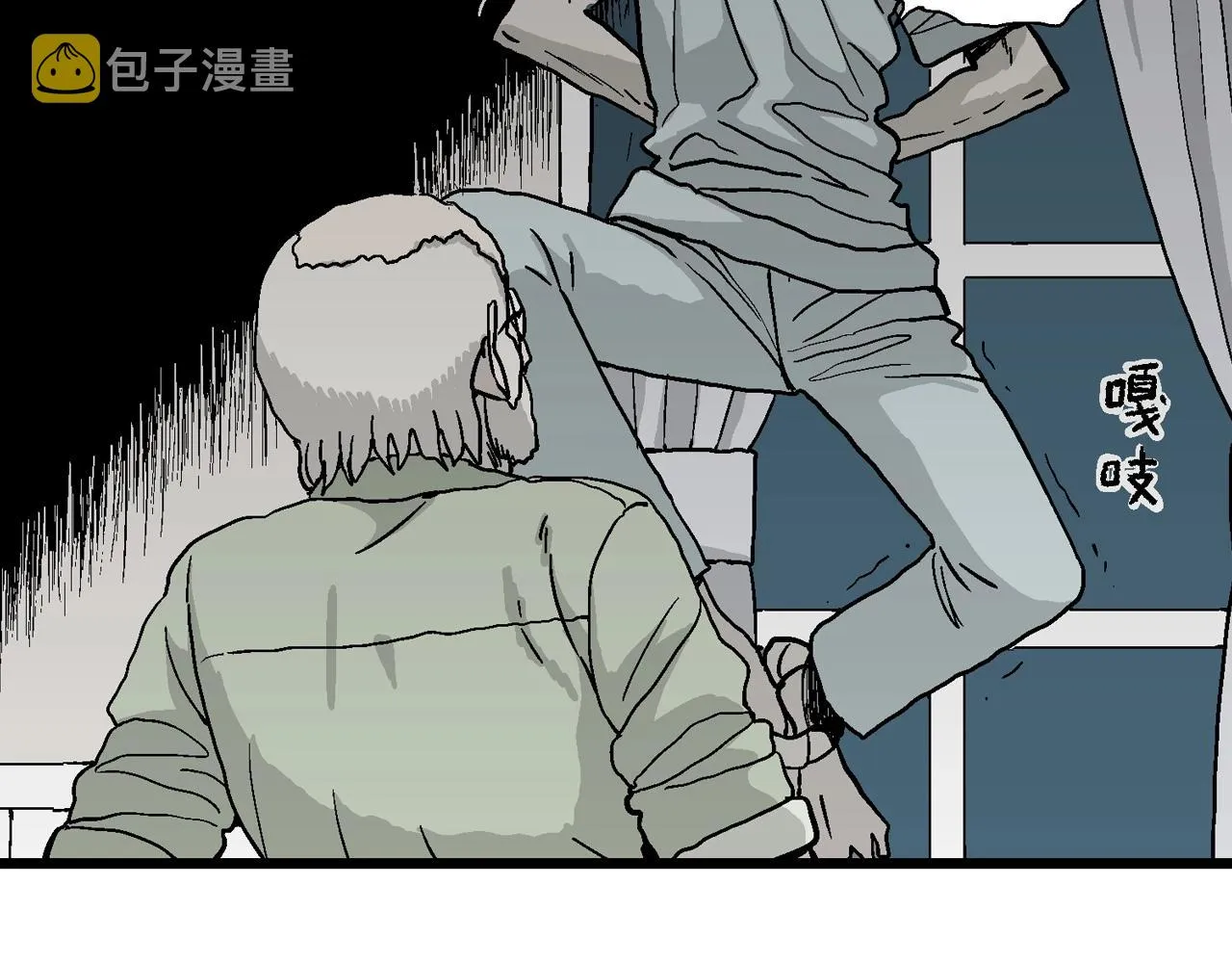 第10话 人间恶魔（十） 第63页