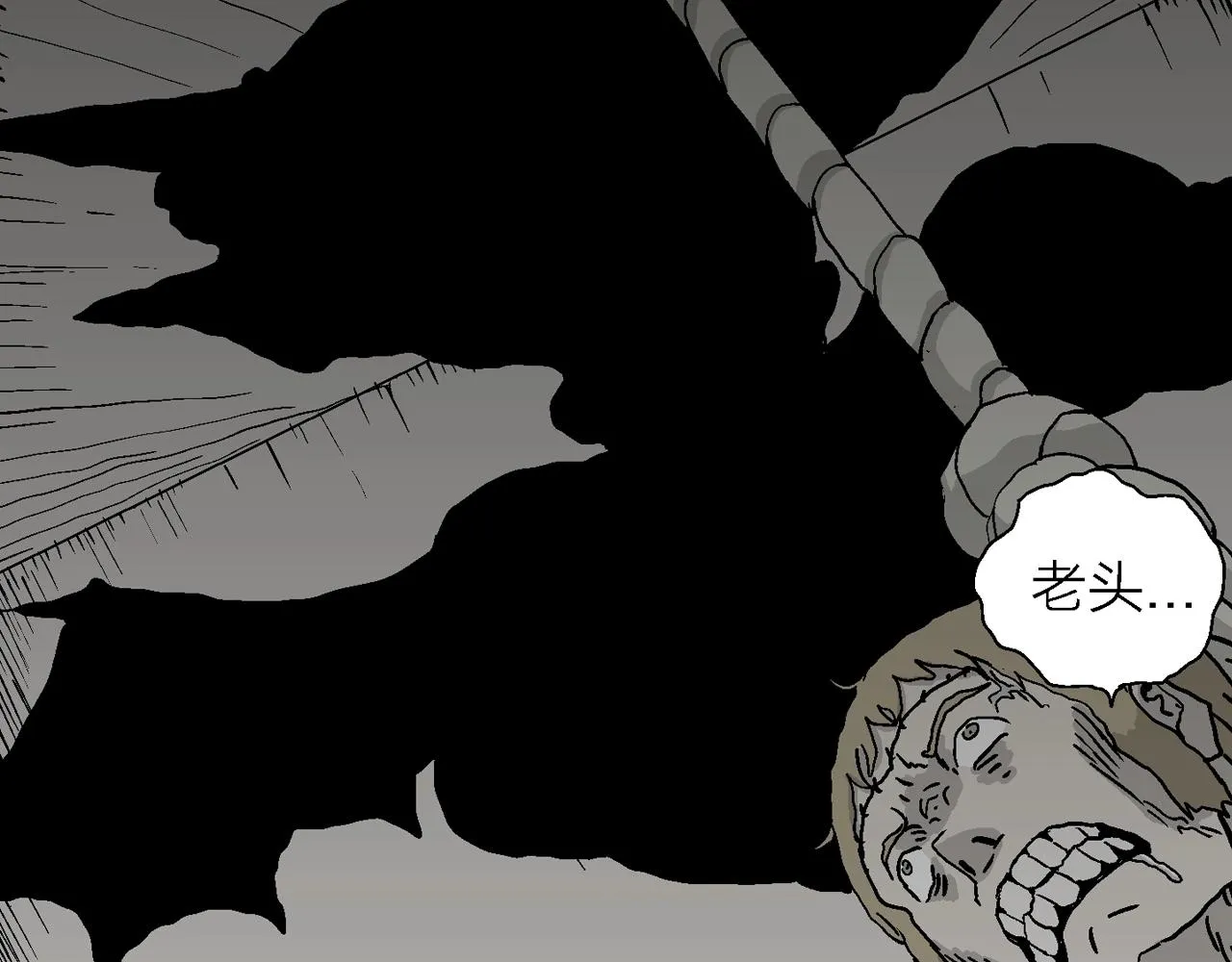第10话 人间恶魔（十） 第76页