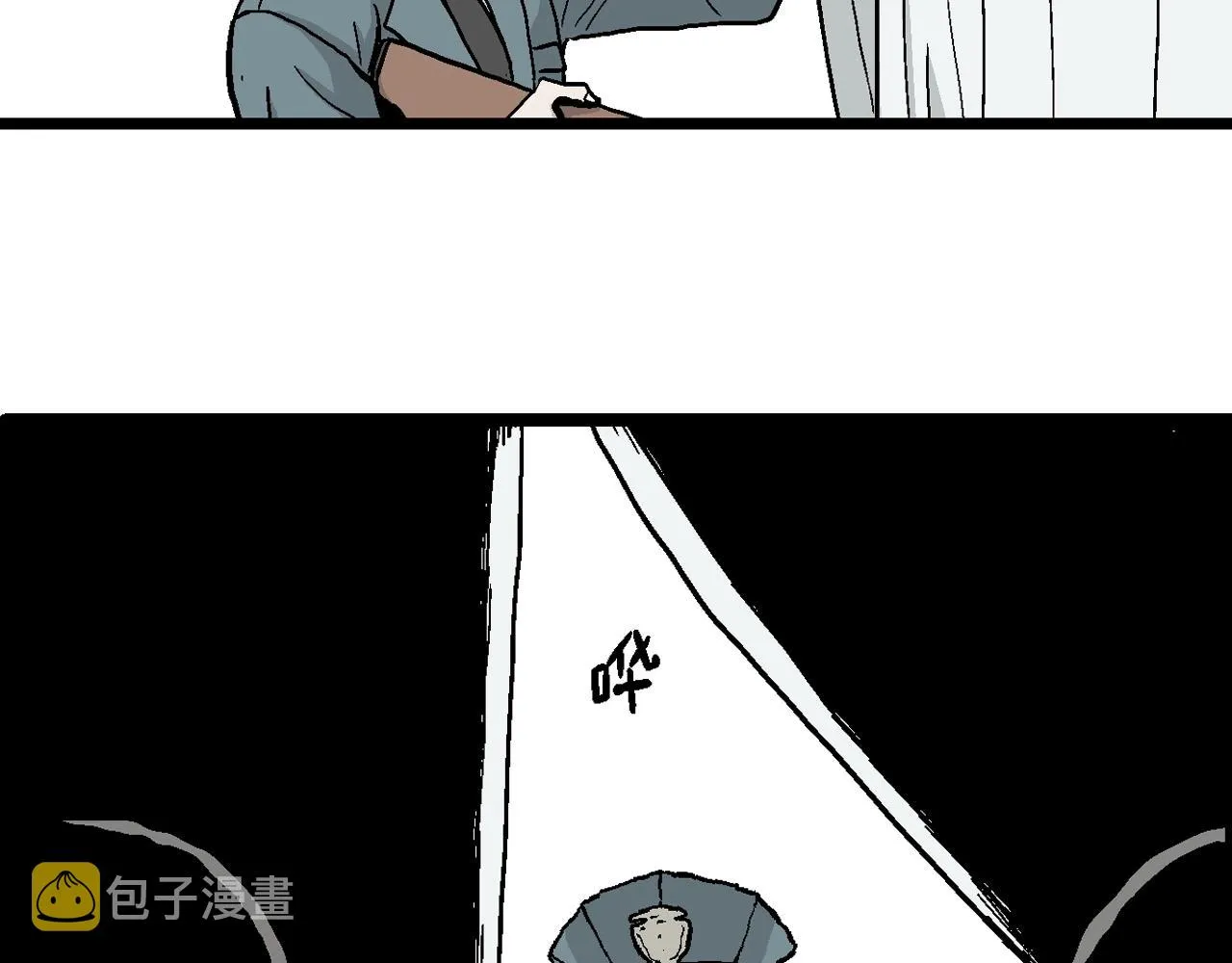 第9话 人间恶魔（九） 第51页