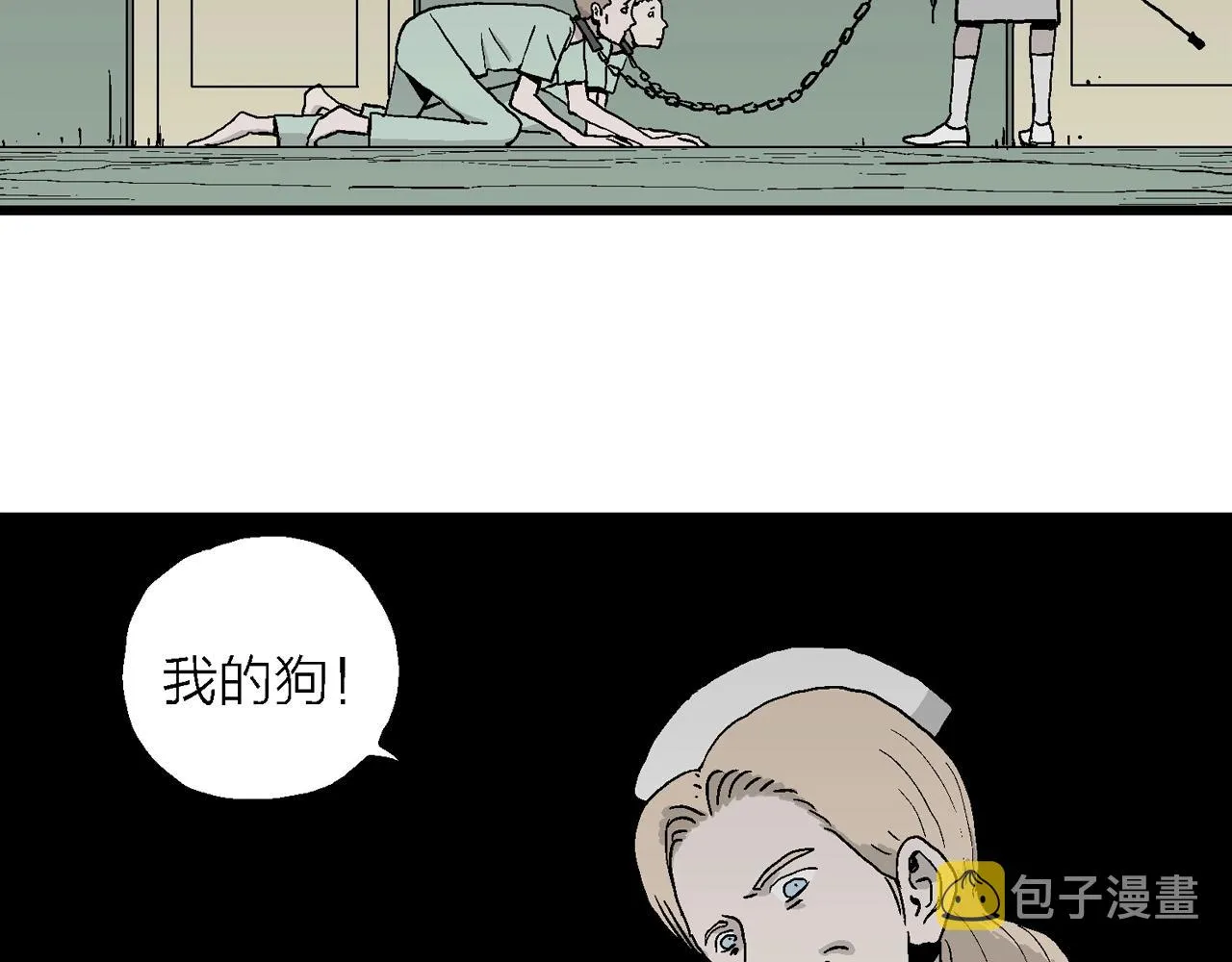 第9话 人间恶魔（九） 第75页