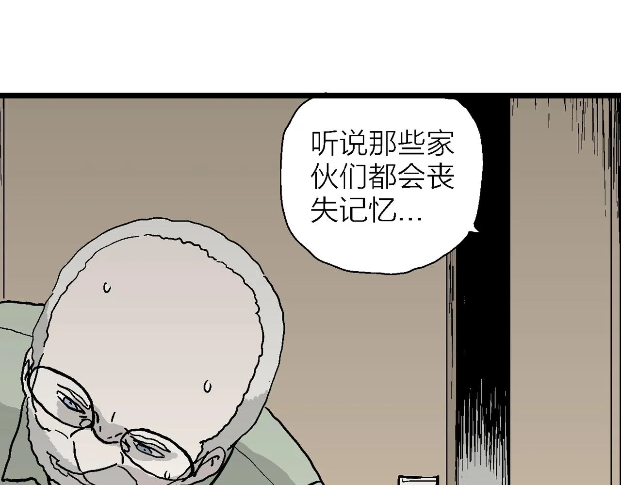 第9话 人间恶魔（九） 第85页