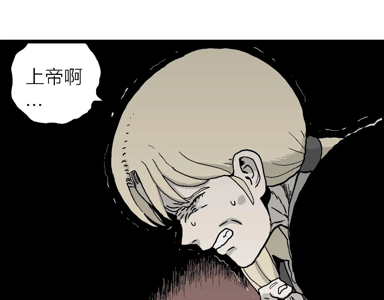 第8话 人间恶魔（八） 第71页