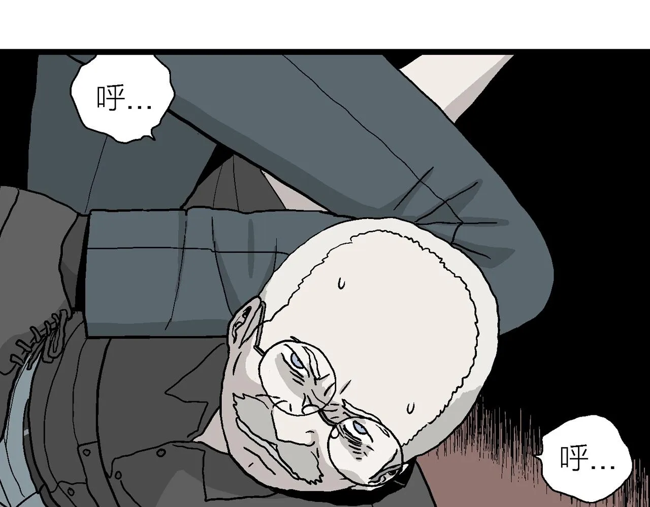 第8话 人间恶魔（八） 第91页