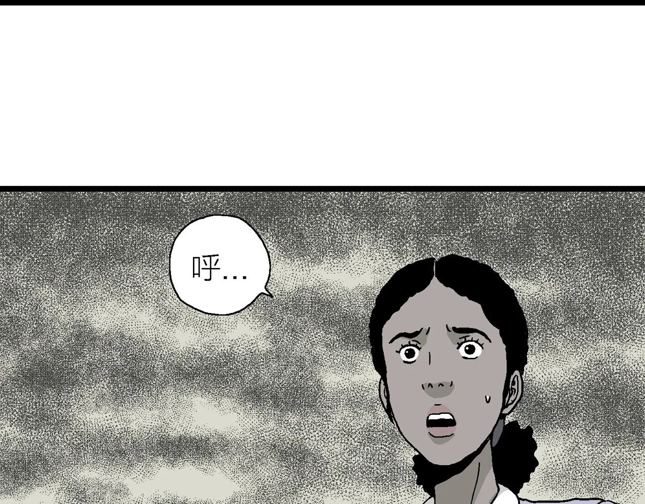第8话 人间恶魔（八） 第105页