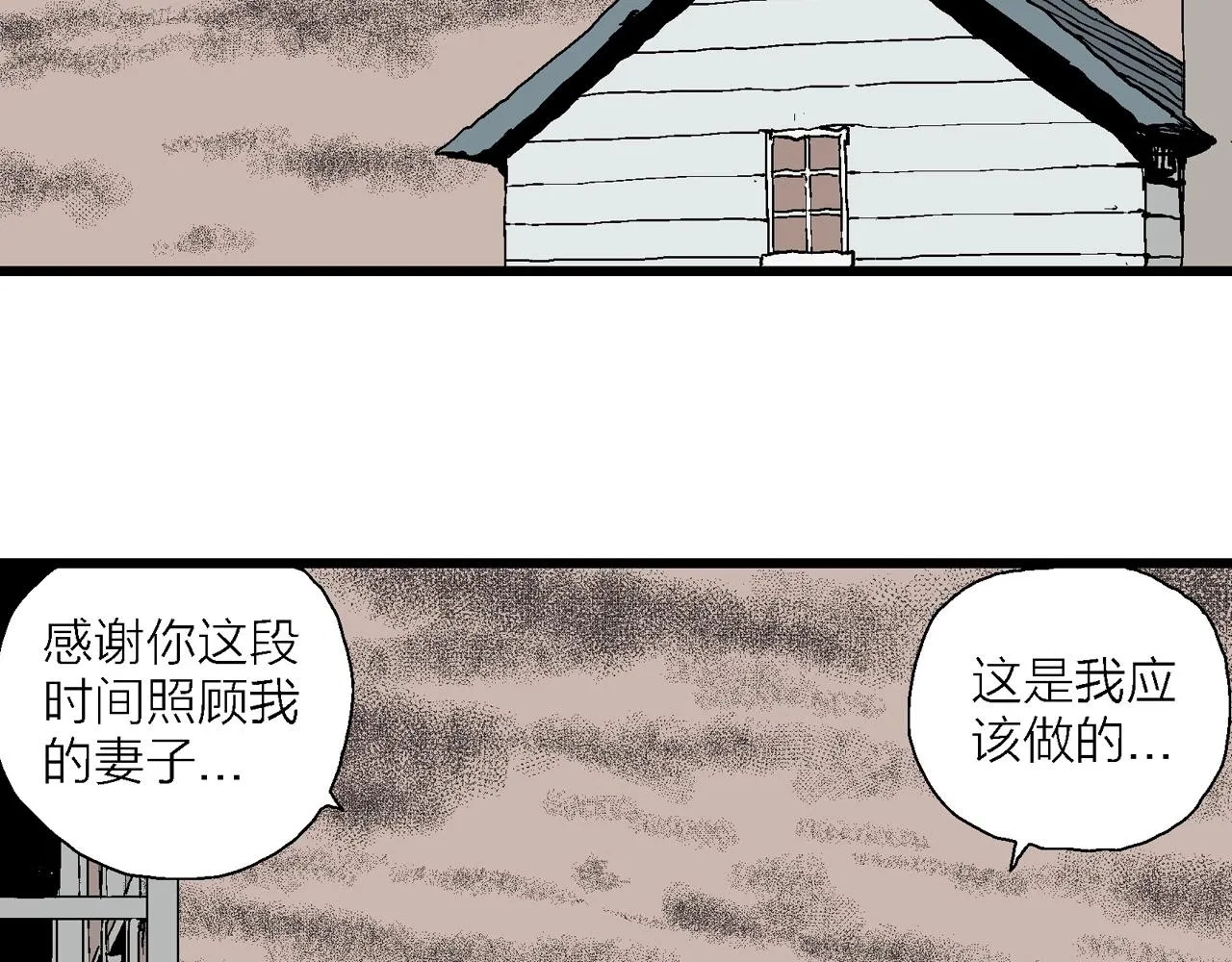 第6话 人间恶魔（六） 第58页