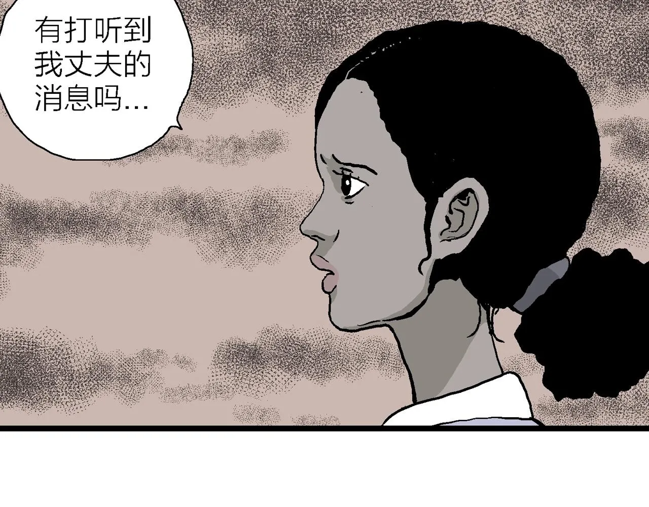 第6话 人间恶魔（六） 第61页