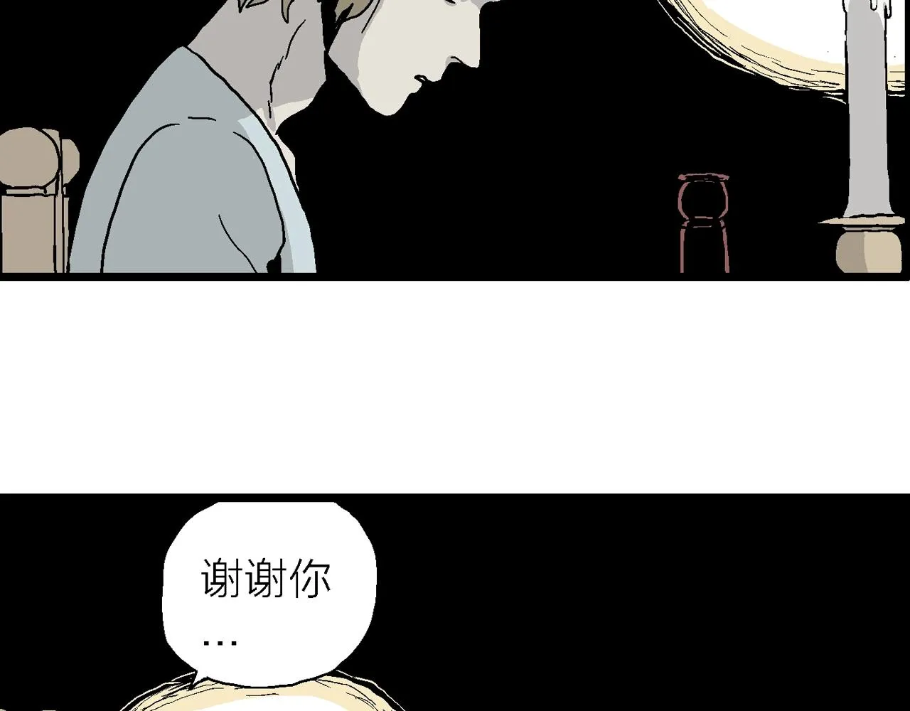 第6话 人间恶魔（六） 第103页