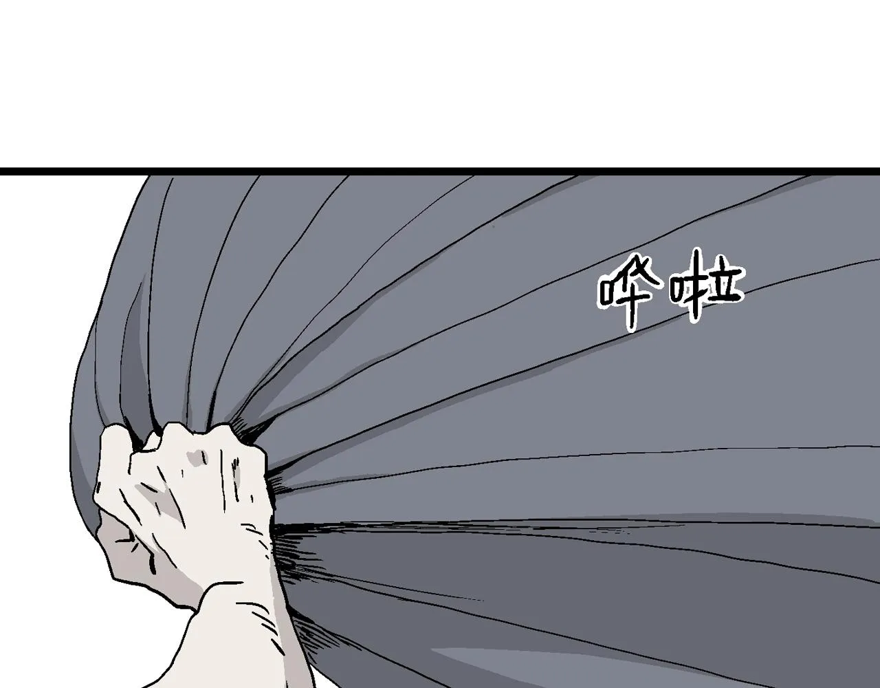 第5话 人间恶魔（五） 第33页
