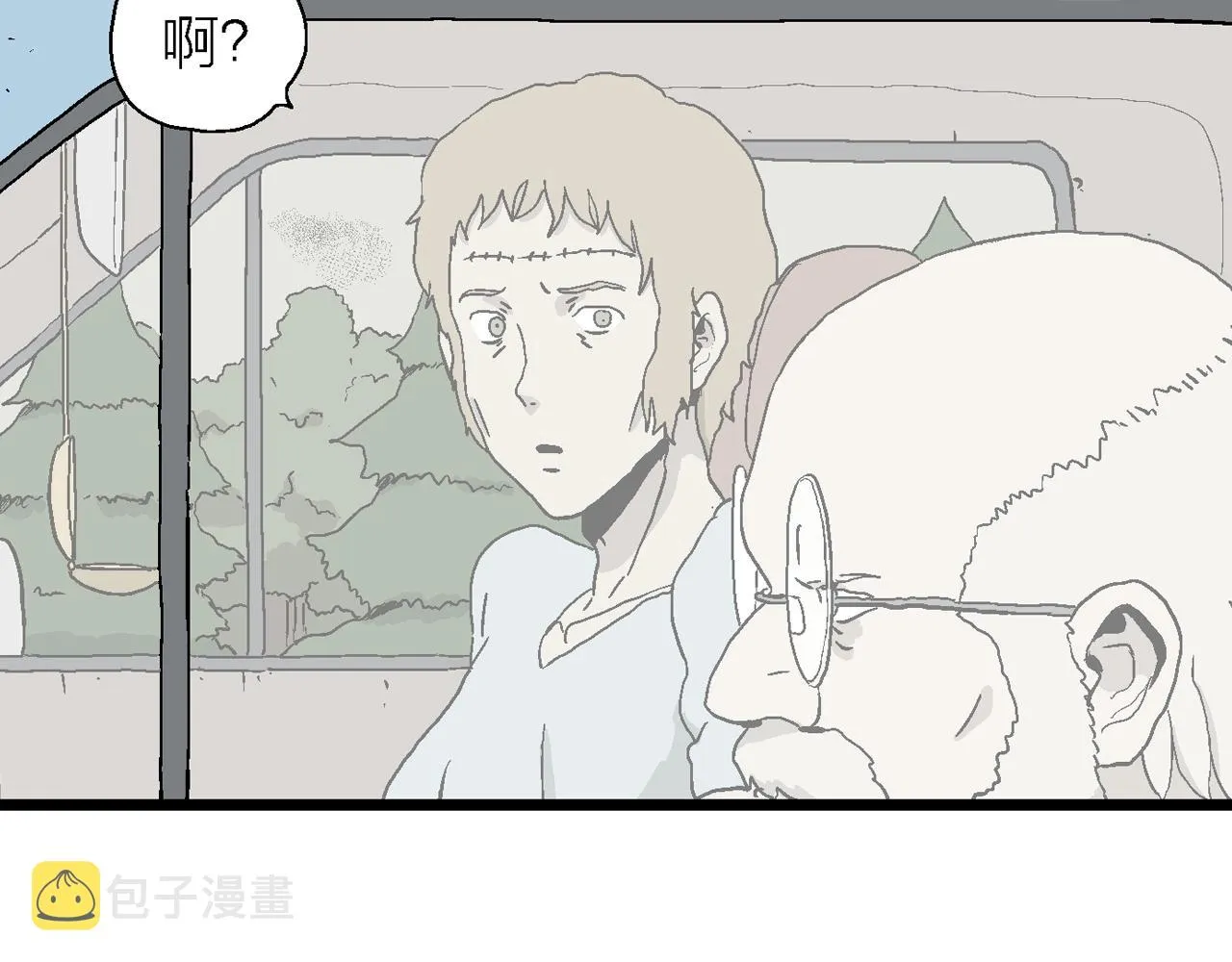 第5话 人间恶魔（五） 第46页