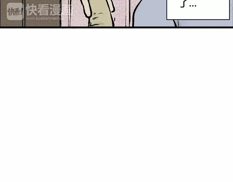 第1话 沉默盒（一） 第22页