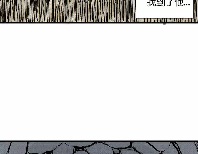 第1话 沉默盒（一） 第29页