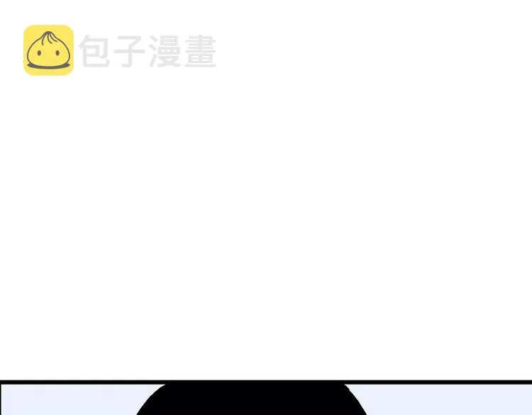 第1话 沉默盒（一） 第38页