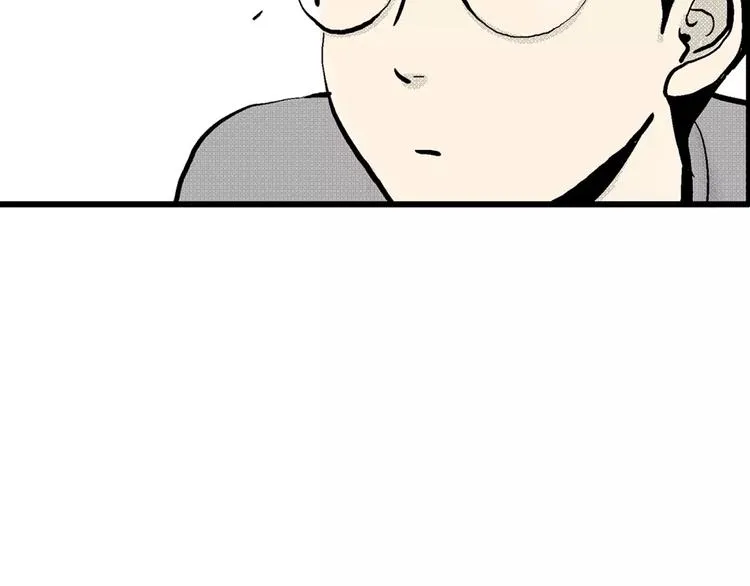 第1话 沉默盒（一） 第41页