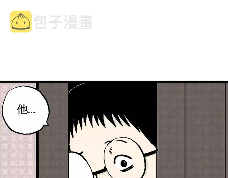 第1话 沉默盒（一） 第59页