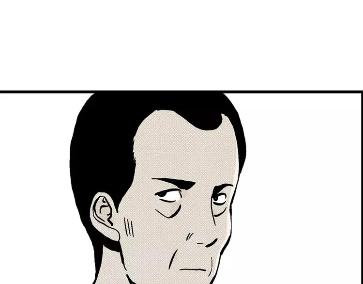 第1话 沉默盒（一） 第79页