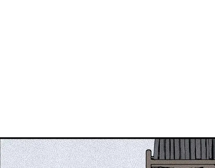 第1话 沉默盒（一） 第84页