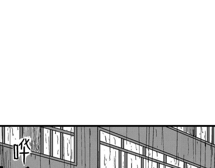 第1话 沉默盒（一） 第91页
