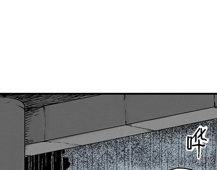 第1话 沉默盒（一） 第107页
