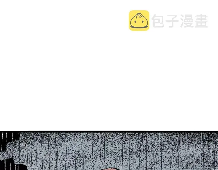 第1话 沉默盒（一） 第114页