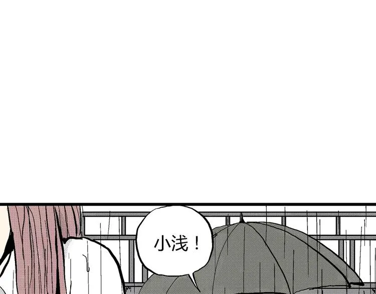 第1话 沉默盒（一） 第119页