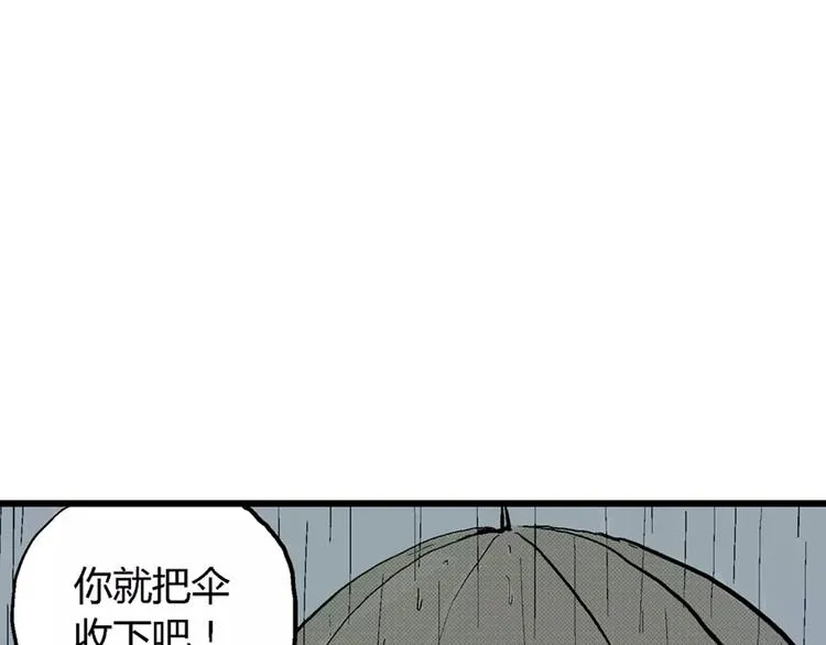 第1话 沉默盒（一） 第124页