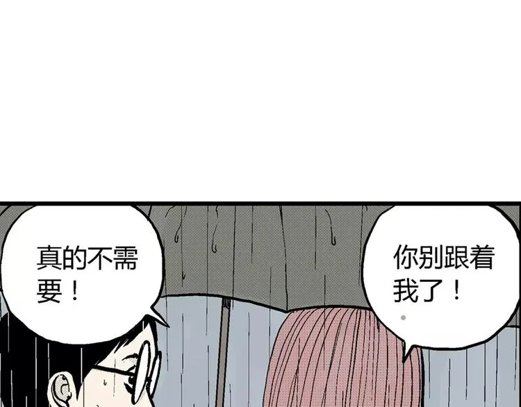第1话 沉默盒（一） 第126页