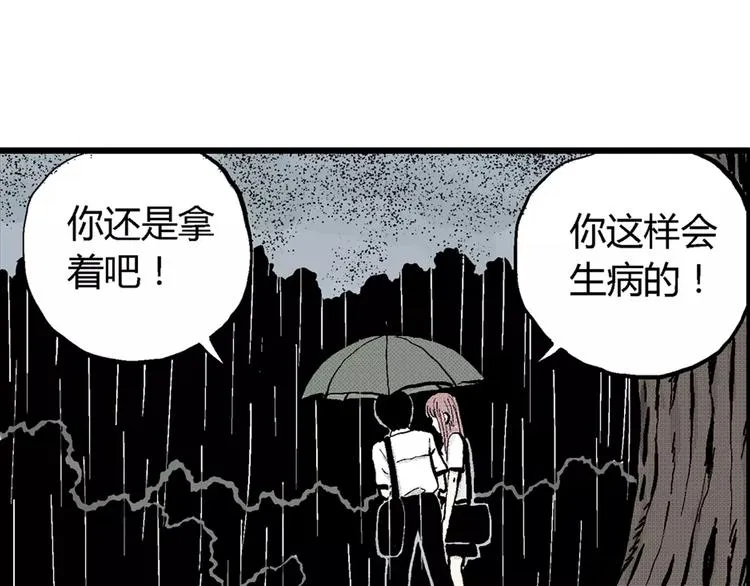第1话 沉默盒（一） 第128页