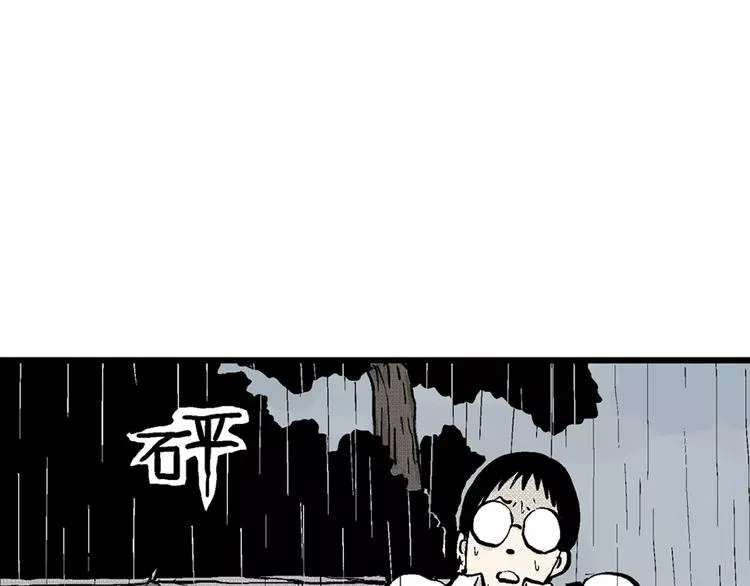 第1话 沉默盒（一） 第131页