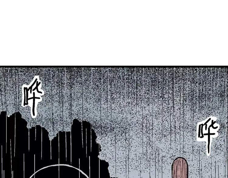 第1话 沉默盒（一） 第138页