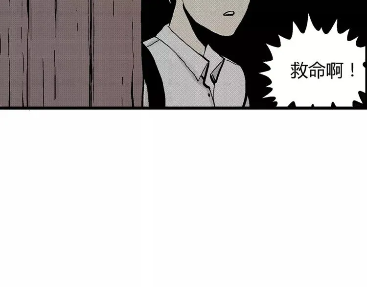 第1话 沉默盒（一） 第160页