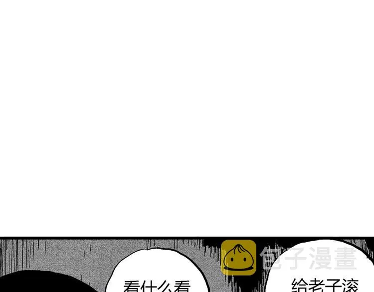 第1话 沉默盒（一） 第169页