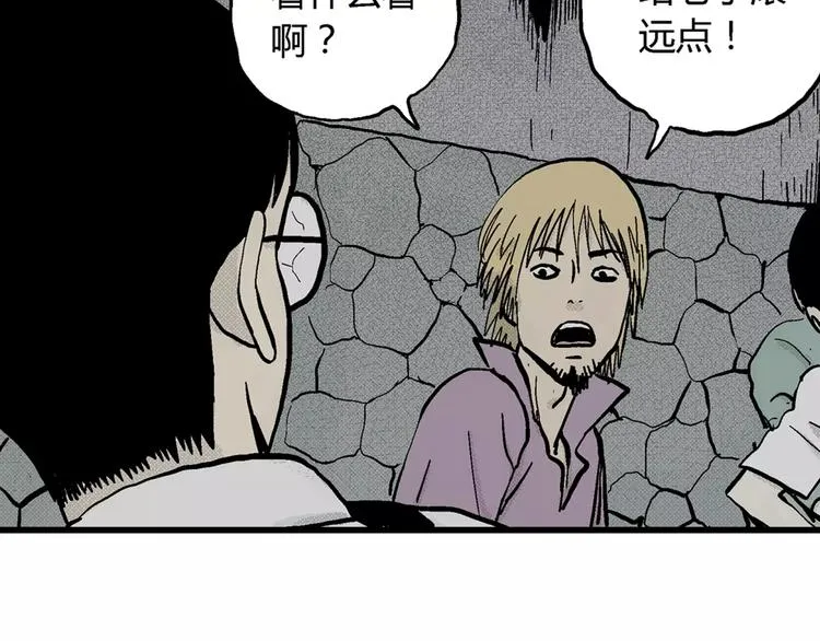 第1话 沉默盒（一） 第170页