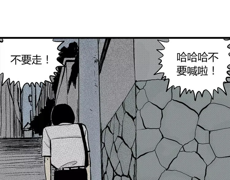 第1话 沉默盒（一） 第173页