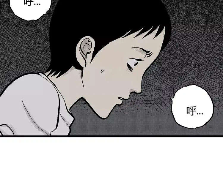 第1话 沉默盒（一） 第175页
