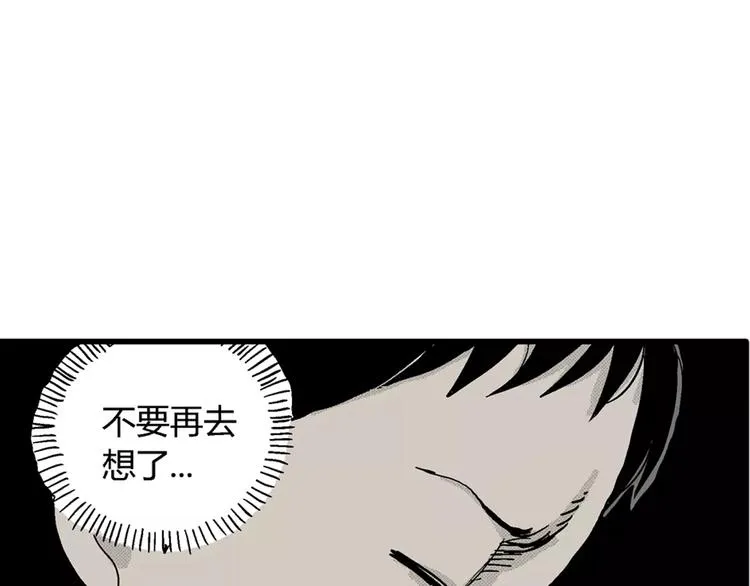第1话 沉默盒（一） 第176页