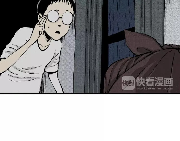 第1话 沉默盒（一） 第180页