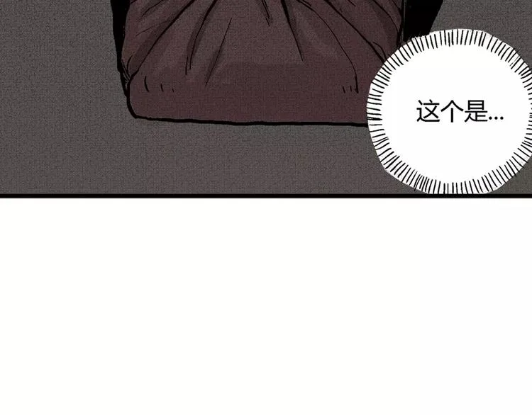 第1话 沉默盒（一） 第182页