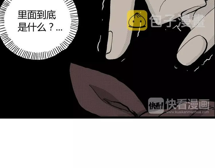 第1话 沉默盒（一） 第185页