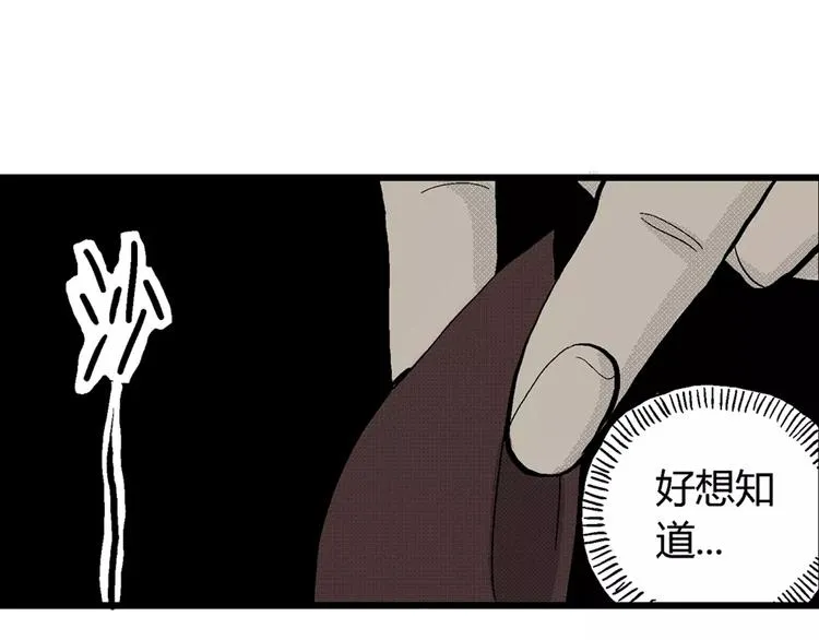 第1话 沉默盒（一） 第188页
