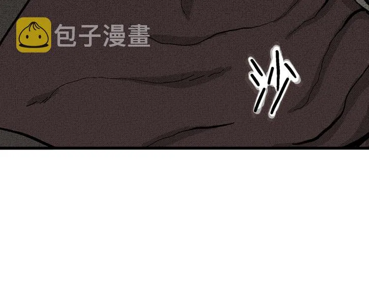 第2话 沉默盒（二） 第4页