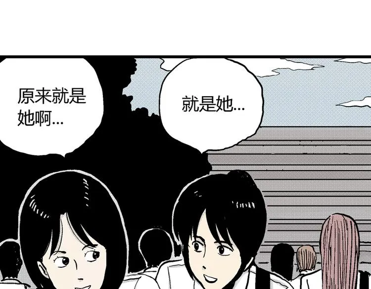 第2话 沉默盒（二） 第45页