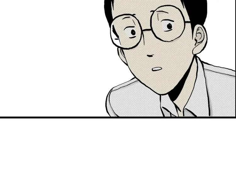 第2话 沉默盒（二） 第99页