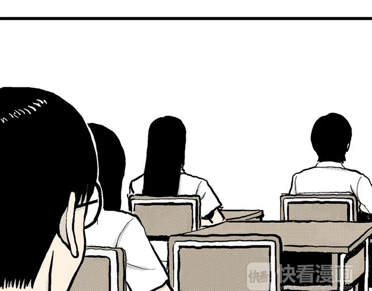 第2话 沉默盒（二） 第104页