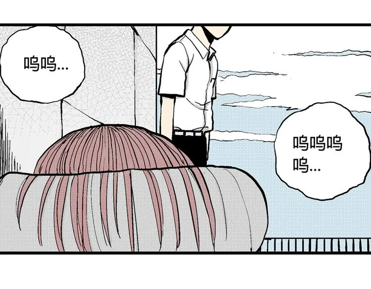 第2话 沉默盒（二） 第113页